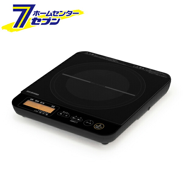 アイリスオーヤマ IHコンロ 1400W 液晶付き ブラック IHC-T71-B [1口 液晶付き 1400W ワイド液晶 吹きこぼれ防止 自動温度調整 卓上 7段階火力調整 一人暮らし 新生活]【hc9】｜カー用品・日用品のホームセンター