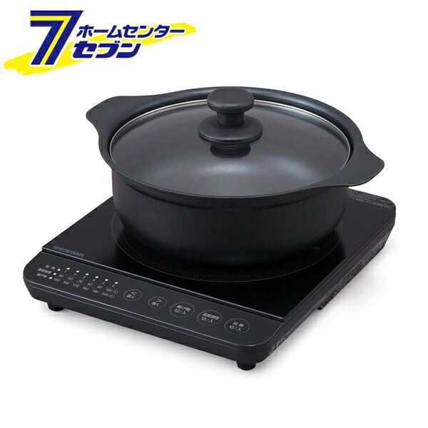 アイリスオーヤマ IHコンロ 鍋セット 1400W ブラック IHKP-T39124-B [専用鍋 IH対応鍋 1口 IHコンロ IH調理器 卓上 低温調理 保温 クッキングヒーター IH コンロ お鍋 揚げ物 コンパクト 室内用 一人暮らし 新生活]【hc9】