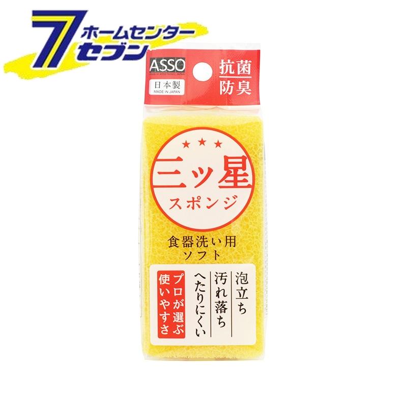 【楽天市場】ワイズ 三ツ星スポンジ 食器洗い用 黄 [キッチン用品 台所用品 食器洗い スポンジ 日用雑貨]：カー用品・日用品のホームセンター