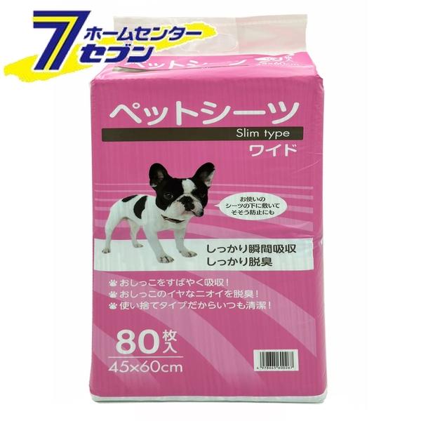 (まとめ買い4個) 森光商店 ペットシーツスリム ワイド 80枚 [ケース販売 犬用 ペットシート ワイドサイズ スリムタイプ 脱臭 瞬間吸収 トイレシート トイレシーツ 犬 イヌ トイレ用品]