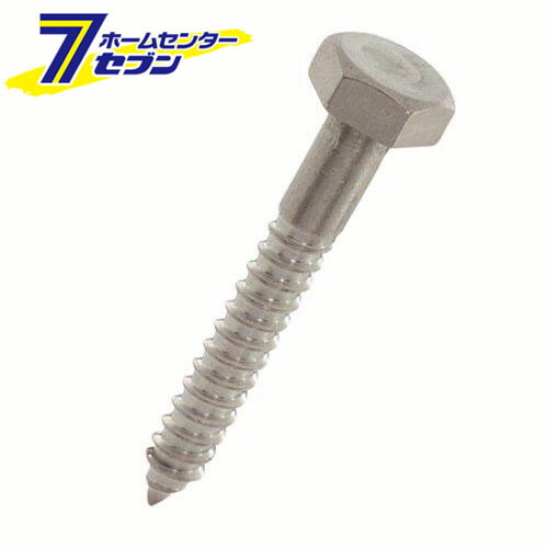 ステン 6角コーチ スクリュー ネジ径9mm×全長40mm 50本入 [六角 ステンレス 木ねじ コーススレッド 木用ねじ コーチ 八幡ねじ]
