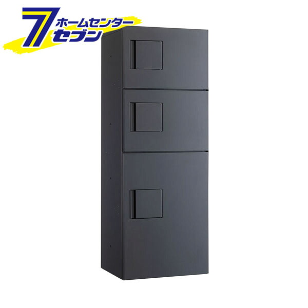 ダイケン 宅配ボックス シリンダー錠タイプ TBX-G2SS-G (ダークグレー) 商品単品販売 tbx-g2ss-g [宅配BOX TBX-G2型 Sボックス SSボックス 防滴構造 DAIKEN 3段仕様 100サイズ 80サイズ荷物対応 gary]｜カー用品・日用品のホームセンター