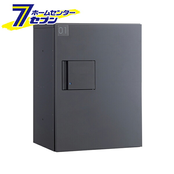 ダイケン 宅配ボックス プッシュ錠タイプ 標準扉 (ダークグレー) TBX-F1S-GG 商品単品販売 tbx-f1s-gg [宅配BOX 完成品 Sボックス 1段仕様 防滴 100サイズ荷物対応 DAIKEN グレー]