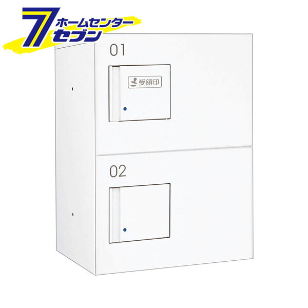 ダイケン 宅配ボックス プッシュ錠タイプ 捺印装置付扉 (ホワイト) TBX-F1SSN-WW 商品単品販売 tbx-f1ssn-ww [宅配BOX 完成品 2段仕様 SSNボックス 80サイズ荷物対応 DAIKEN 白]｜カー用品・日用品のホームセンター
