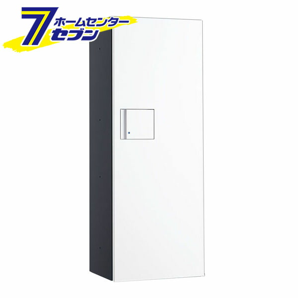ダイケン 宅配ボックス プッシュ錠タイプ 標準扉 (ダークグレー/ホワイト) TBX-F2L-GW 商品単品販売 tbx-f2l-gw [宅配BOX 完成品 1段仕様 防滴 160サイズ荷物対応 DAIKEN グレー]