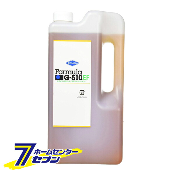 フォーミュラ G-510EF 濃縮原液 強力マルチクリーナー 2L G510EF-2L [コロイド効果 コロイド活性効果 原液 濃縮タイプ 大容量 マルチ洗剤 多目的合成洗剤 植物性由来 クリーナー 洗濯洗剤 洗車 介護施設 病院 お掃除 ゲイロード社 Formula]