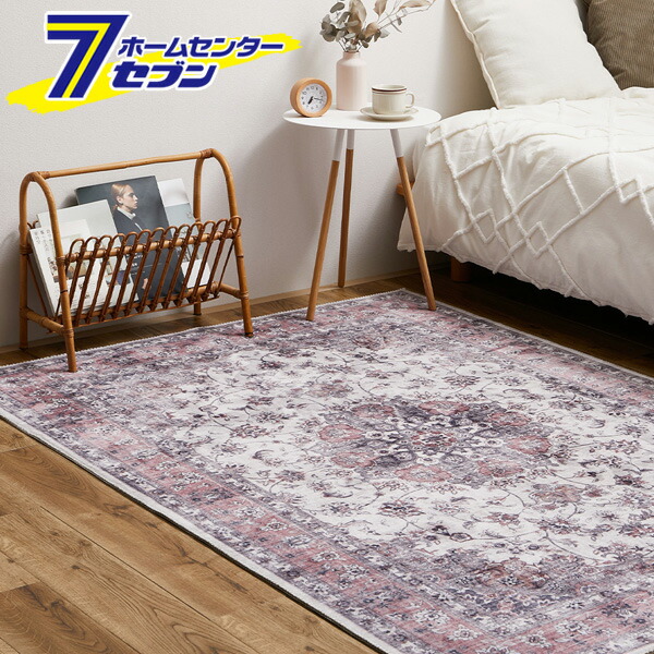 【ポイント10倍】アンティーク 絨毯風 プリント ラグ カメオ 190x240cm ピンク 240627022 萩原 [洗える らぐ マット 敷物 すくみカラー ホットカーペット対応 床暖房対応 オールシーズン 裏面滑り止め]【ポイントUP:2026年7月19日20:00～7月26日 1:59まで】｜カー用品・日用品のホームセンター