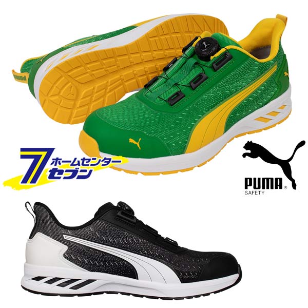 【ポイント10倍】プーマ 安全靴 ジャパン アスレチック グライド ディスク ロー GLIDE DISC GREEN LOW 64.408.0 puma [スニーカー 作業靴 着脱が簡単 DISCタイプ PUMA SAFETY JAPAN ATHLETIC ローカットカジュアル]【ポイントUP:2026年4月14日20:00～4月17日 09:59まで】