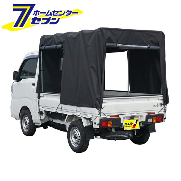軽トラック 幌セット 本体一式 (幕色/OX オックスフォード300Ｄ） KH-6 OX 南栄工業 [軽トラ用 荷台カバー 荷台シート ブラック 3方向 三方開き 巻き上げ方式 ほろトラック ほろぐるま ほろくるま トラック用品 カー用品 ナンエイ]