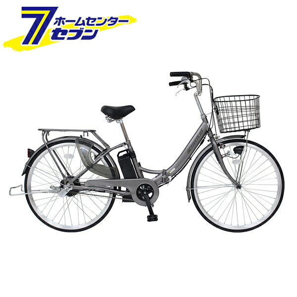 電動アシスト 自転車 26インチ ノーパンク FDB26EB スモークシルバー ACTIVEPLUS MG-AP26EBN ミムゴ [電動自転車 ノーパンクタイヤ 折りたたみ自転車 LEDライト 鍵付き 自転車本体 お客様組立品 mimugo 正規店 ミムゴ アクティブプラス ]｜カー用品・日用品のホームセンター
