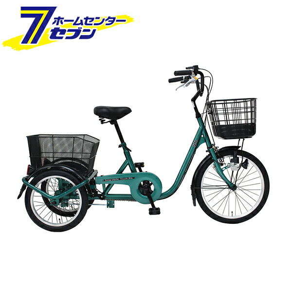 三輪自転車 L グリーン SWING CHARLIE MG-TRE20L ミムゴ [かご付き 前後かご ロータイプ シニア 高齢者 主婦 自転車本体 お客様組立品 mimugo 正規店 ミムゴ スイングチャーリー]