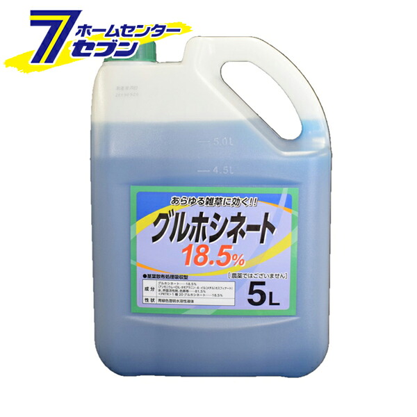 カオスー Blue Battery caos  鉄道車両乾電池