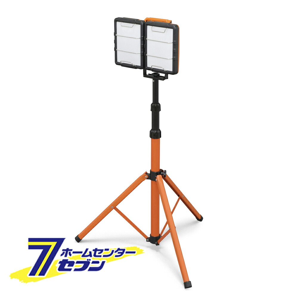 LED 投光器 スタンドライト AC式 10000lm 昼白色 LWT-10000S-WP [防雨 省エネ 現場作業 アウトドア アイリスオーヤマ]