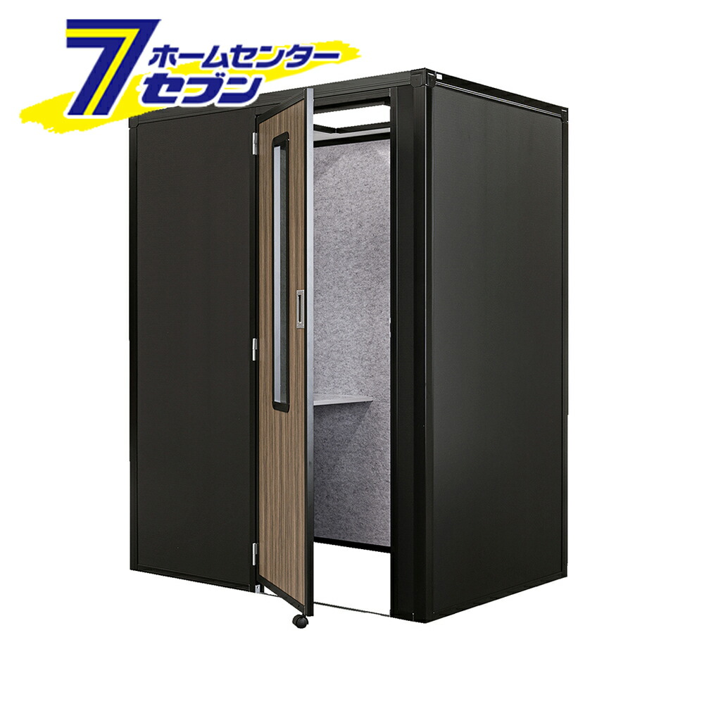 【ポイント10倍】吸音ブース サイドイン セミオープン REMUTE リミュート ダークブラウン GTEC250 [お客様組み立て品 Web会議 テーブル付 部屋 テレワーク 騒音 軽減 防音 リモート テレビ電話 リス]【ポイントUP:2026年4月14日20:00～4月17日 09:59まで】