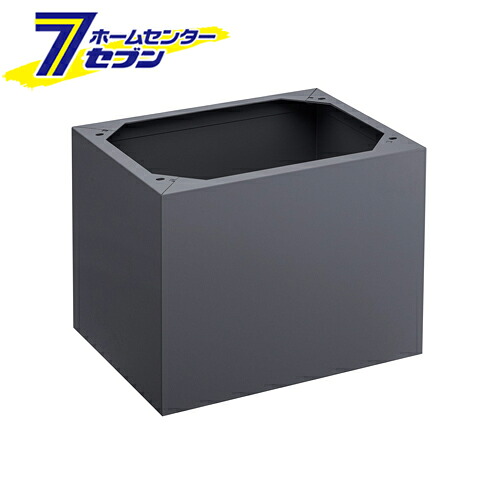 ダイケン 宅配ボックス オプション 幅木 床面固定用 ダークグレー TBX-H300-G (TBX-G･TBX-F用) 商品単品販売 [tbxh300g 宅配BOX オプション 部品 台 グレー DAIKEN]