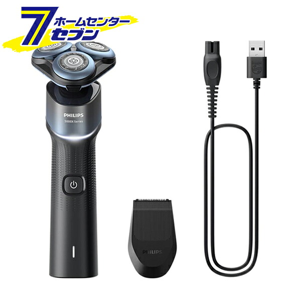 フィリップス ウェット&ドライ電動シェーバー X5006/05 [髭剃り ヒゲトリマー メンズシェーバー PHILIPS]