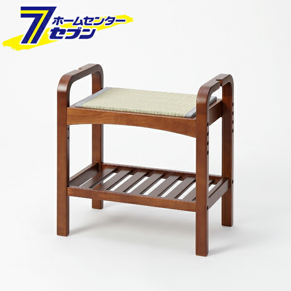 畳腰掛け ブラウン×い草グレー [玄関チェア 腰かけ 椅子 高齢者 棚付き 大島屋]
