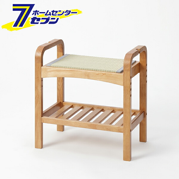 畳腰掛け ナチュラル×い草グレー [玄関チェア 腰かけ 椅子 高齢者 棚付き 大島屋]