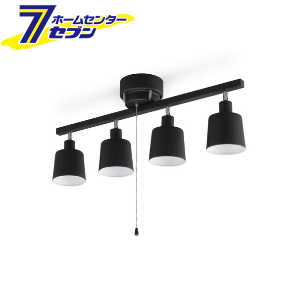 4灯 シーリングライト ストレート ブラック E26 CE4LA-20S-B [天井照明 間接照明 スポットライト 簡単取付 アイリスオーヤマ]