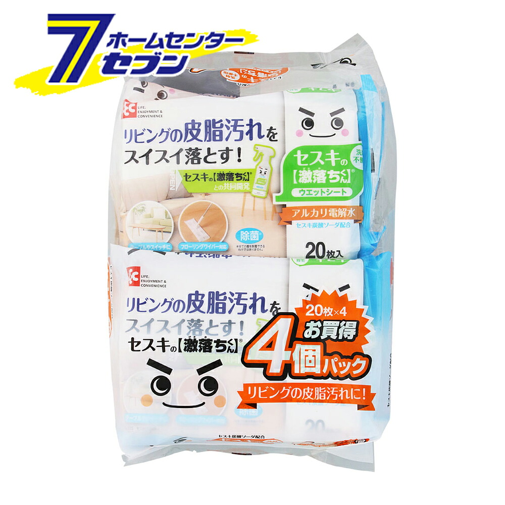 カオスー Blue Battery caos  鉄道車両乾電池
