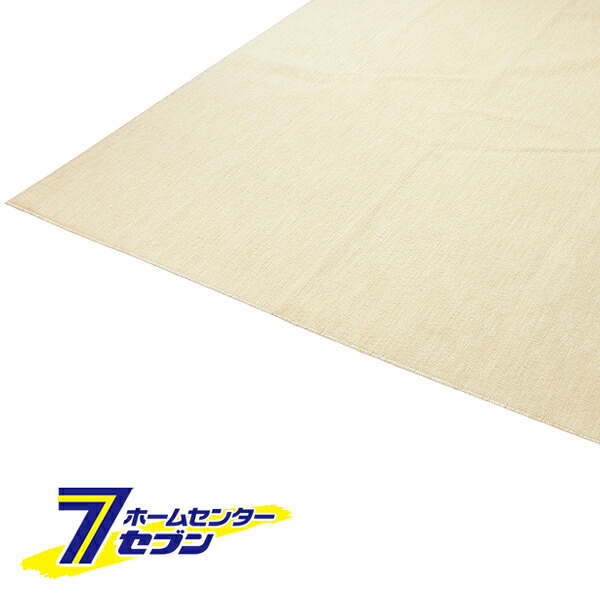 【ポイント10倍】タフトカーペット アイボリー 江戸間8畳 352&times;352cm 日本製 [ラグ マット 無地 敷物 カーペットカバー 洗濯可 抗菌 防臭 大島屋]【ポイントUP:2026年7月19日20:00～7月26日 1:59まで】｜カー用品・日用品のホームセンター