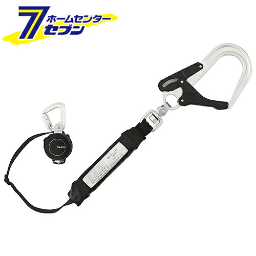 ハーネス・胴ベルト 兼用ランヤード シングル L8 日本製 A1KR150FA-L8 [建設現場 高所作業 低所作業 落下 転落 墜落防止 軽量 タジマ]
