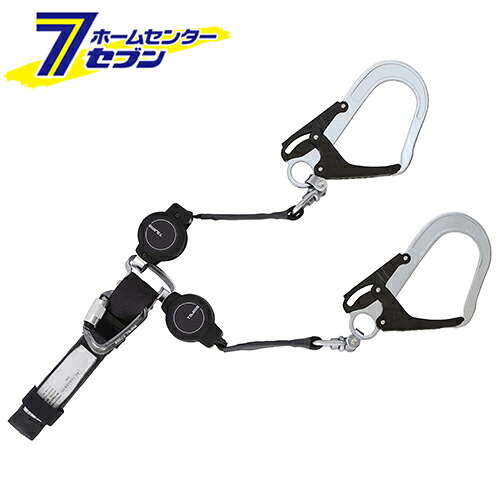ハーネス用ランヤード ダブル 頑丈 日本製 A1KR150F-WL5 [建設現場 高所作業 落下 転落 墜落防止 軽量 タジマ]