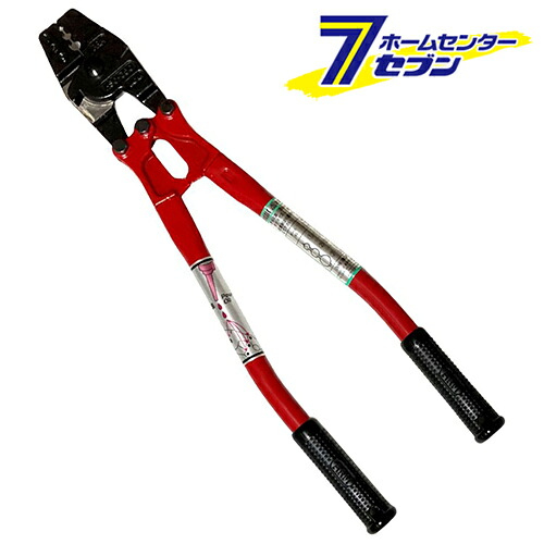 スエージャー 全長430mm レッド 日本製 HSC-350 [台付ワイヤーロープ 圧着 切断 かしめ 耐久性 強度 専用工具 アーム]