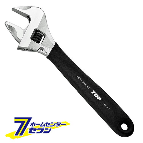 TOP ワークワイド グリップ付 （ガタ無しモンキレンチ） HM-38MGBK [スパナ モンキーレンチ 0~38mm ガタなし 黒 作業工具 整備工具 DIY 日曜大工 トップ工業]