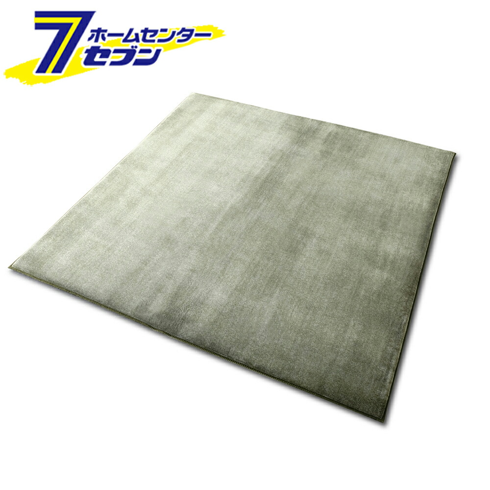 アイリスオーヤマ ラ・クッションラグ 2畳 グリーン 185×185cm ＡCRB-1818 [じゅうたん マット カーペット 厚手 ウレタン]