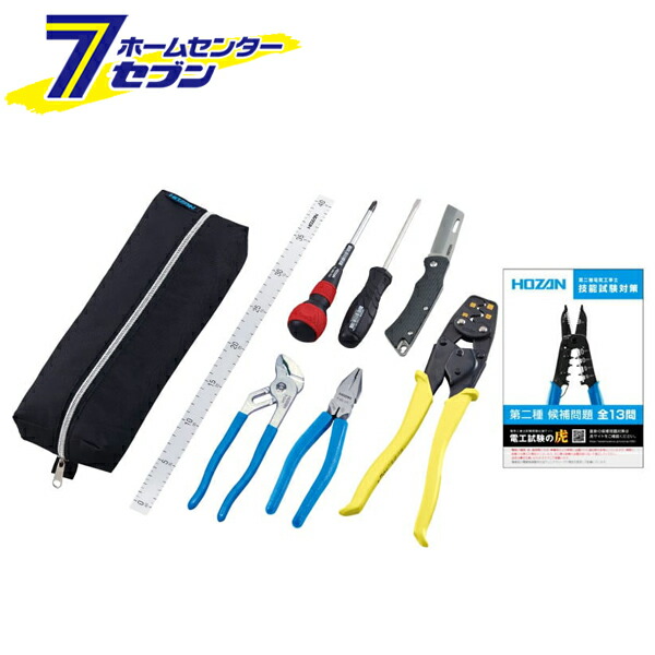 楽天市場】電気工事士 2種 工具セット 【VVFストリッパー】【プレート