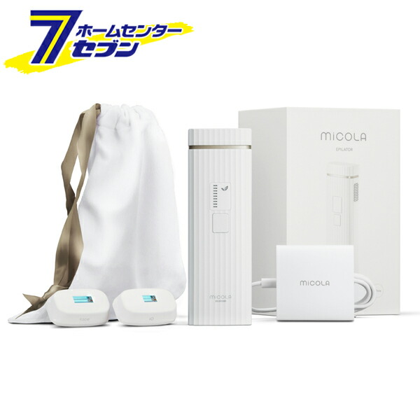 アイリスオーヤマ micola 脱毛器 光美容器 DLB-M111-W IRIS OHYAMA 光美容器 ミコラ セルフケア 全身ケア ムダ毛ケア