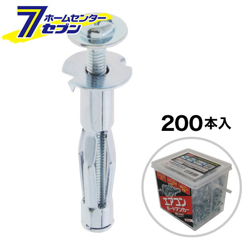 【ポイント10倍】エアコンボードアンカー 200本入 MA-1 [エアコン設置 石膏ボード インパクトドライバー 時短 安全施工 峰岸]【ポイントUP:2026年4月4日20:00～4月10日 01:59まで】