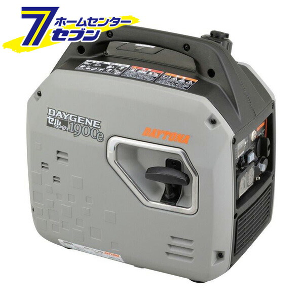 カオスー Blue Battery caos  鉄道車両乾電池