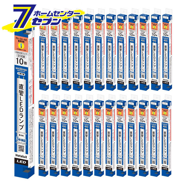 カオスー Blue Battery caos  鉄道車両蓄電池