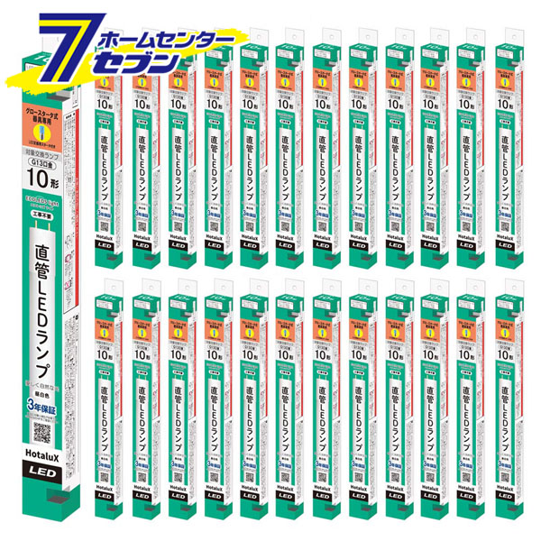カオスー Blue Battery caos  鉄道車両蓄電池