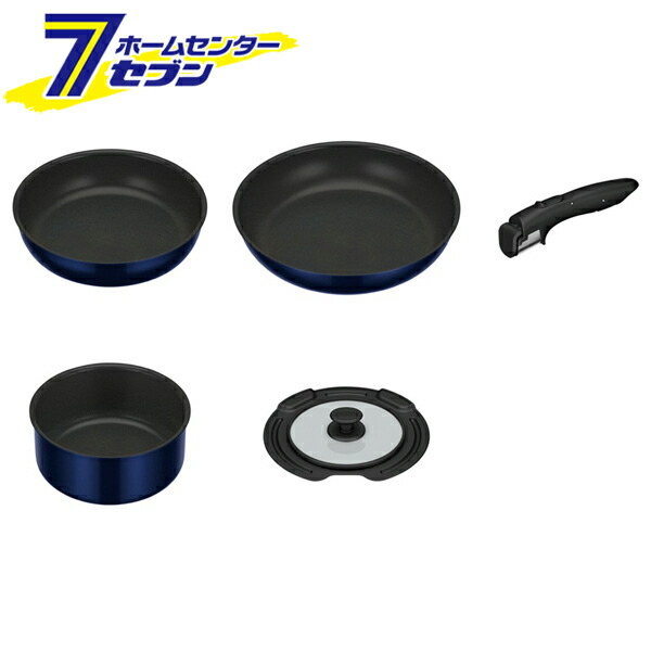 取っ手のとれるフライパン 5点セット ガス火専用 KSE-5A-DPBL [フライパンセット 食洗機 調理器具 サーモス]