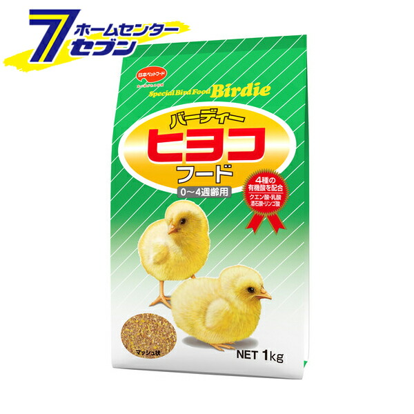 楽天市場】日本ペットフード バーディー ヒヨコフード 1kg ひよこ 0週