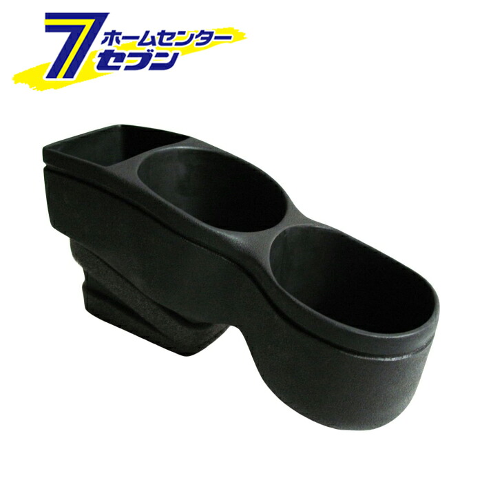 ドリンクホルダー アルファロメオ 156/156 GTA/156 Sportwagon 2002年～2005年 AL-014C ALCABO [アルカボ 車種別ドリンクホルダー]