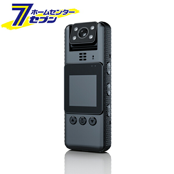 【ポイント10倍】ミニレコーダー FT-RM-M7 ユニファイン [モバイルレコーダー 小型 録画 録音 記録 軽量]【ポイントUP:2026年4月14日20:00～4月17日 09:59まで】 11,396円