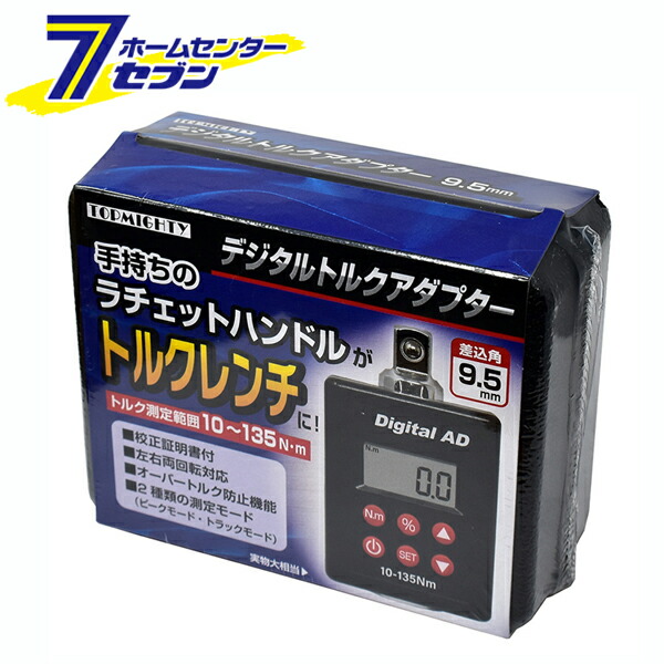カオスー Blue Battery caos  鉄道車両乾電池