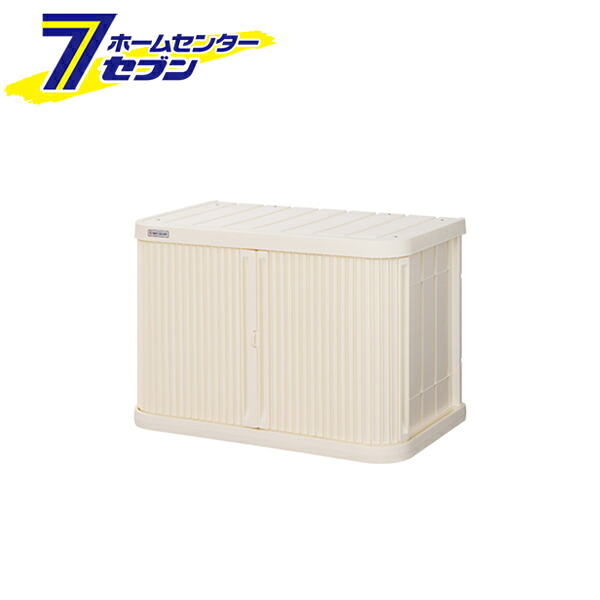 ミニロッカー アイボリー W90&times;D52&times;H60cm ML-600PP アイリスオーヤマ [物置 屋外収納 快適収納 スタッキング]｜カー用品・日用品のホームセンター