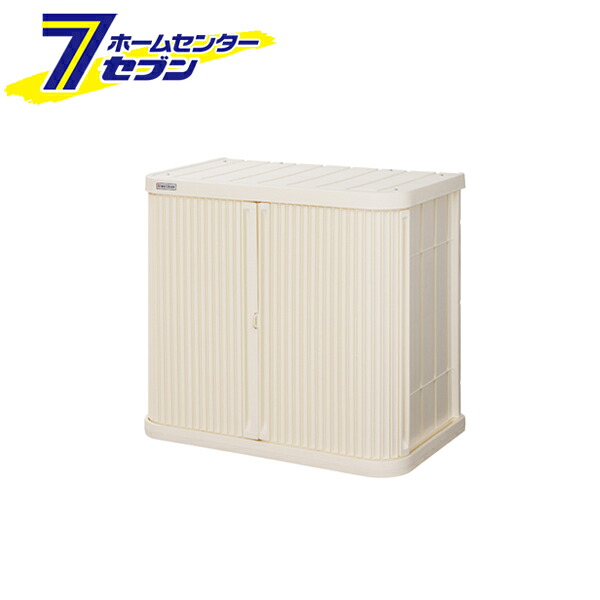 ミニロッカー アイボリー W90&times;D52&times;H80cm ML-800PP アイリスオーヤマ [物置 屋外収納 快適収納 スタッキング]｜カー用品・日用品のホームセンター