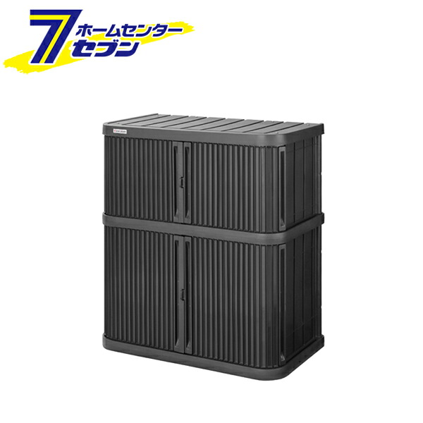 ミニロッカー ダークグレー W90×D52×H100cm ML-1050PP アイリスオーヤマ [物置 屋外収納 快適収納 スタッキング]
