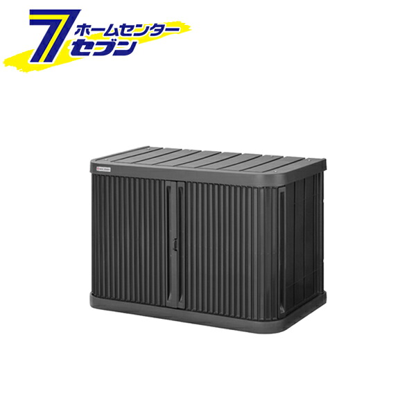 ミニロッカー ダークグレー W90&times;D52&times;H60cm ML-600PP アイリスオーヤマ [物置 屋外収納 快適収納 スタッキング]｜カー用品・日用品のホームセンター