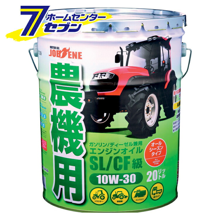 【ポイント10倍】ジョイフル 農機用オイル 20L 規格 10W30 SL/CF 4サイクルガソリン デイーゼル兼用 オールシーズンタイプ 鉱物油 JE-J4 ジョイフル [トラクター コンバイン 耕運機 田植機]【ポイントUP:2026年4月4日20:00～4月10日 01:59まで】