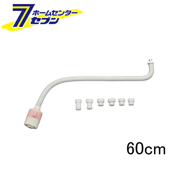 シンクシャワー出湯管 アダプター付 60cm 日本製 GA-HK015 GAONA [カクダイ 湯沸かし器 給湯機 シャワーヘッド キッチン 台所 交換]