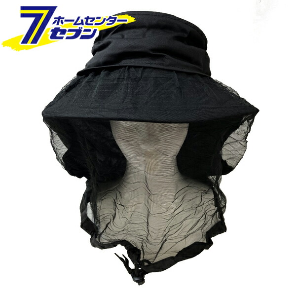 楽天市場】ムシヨケZ 日除け付 防虫サファリハット/虫除け加工