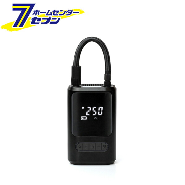 充電式エアーコンプレッサー No.530 [コードレス 空気入れ タイヤ 自転車 ボール 電動工具 大橋産業]