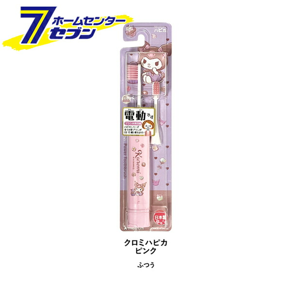 楽天市場】【選べるオマケ付き】 ミニマム 電動付歯ブラシ クロミ